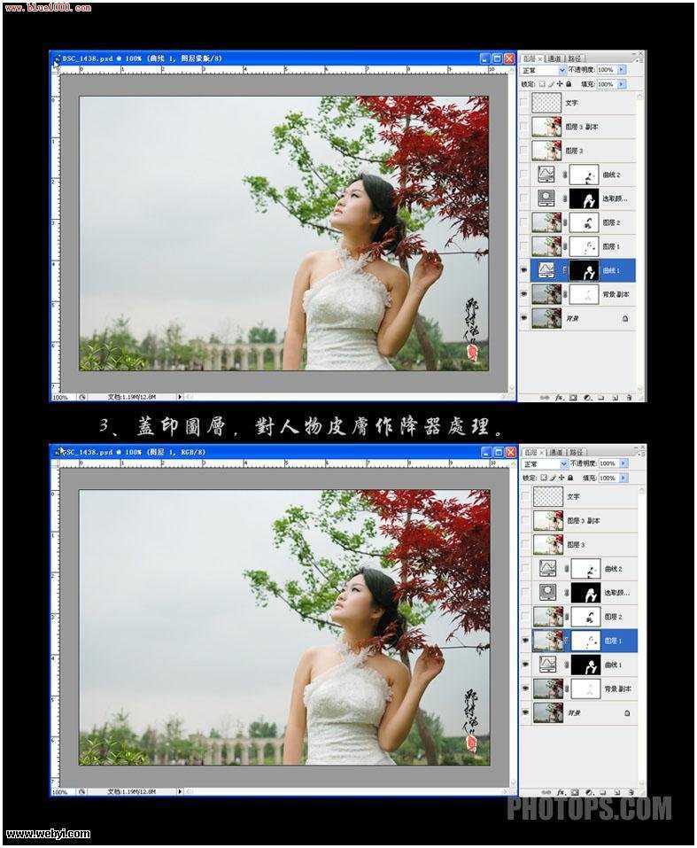 Photoshop给偏暗婚纱照调出成熟的季节意境
