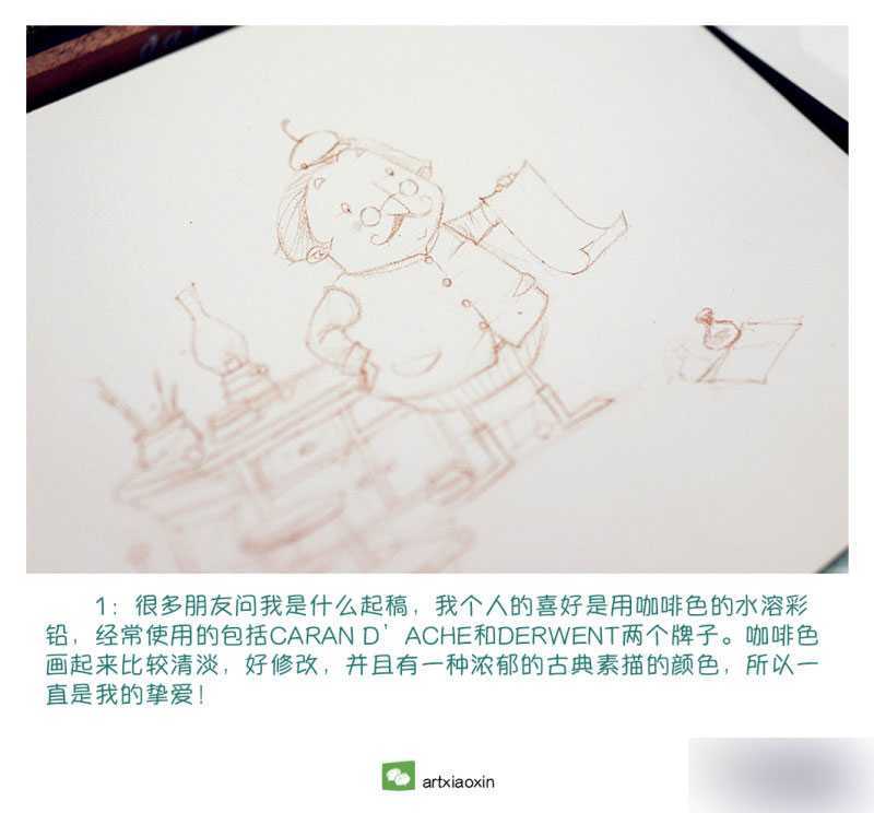 技术分享