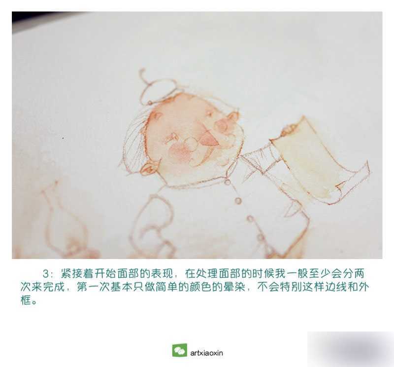 技术分享