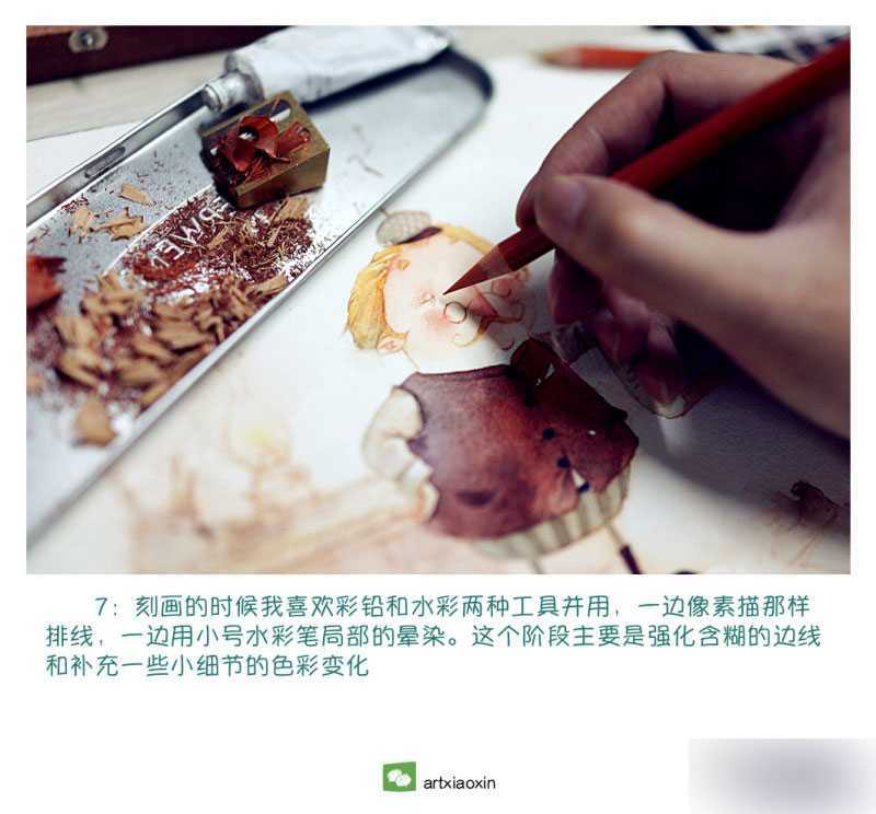 技术分享
