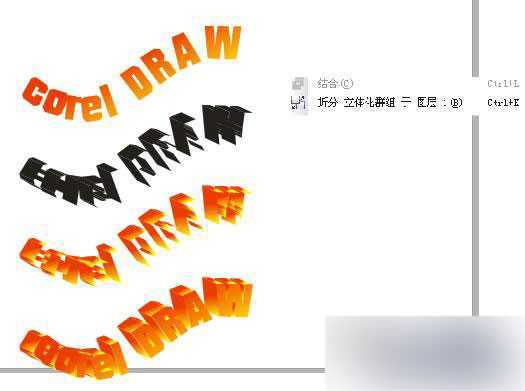 cdr立体字制作 脚本之家 CDR实例教程