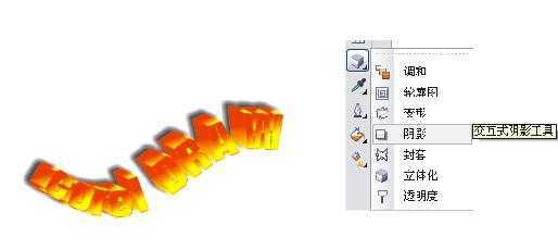 cdr立体字制作 脚本之家 CDR实例教程