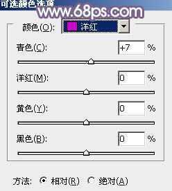 ‘Ps打造纯美的淡调蓝紫色外景人物图片‘