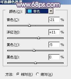 ‘Ps打造纯美的淡调蓝紫色外景人物图片‘