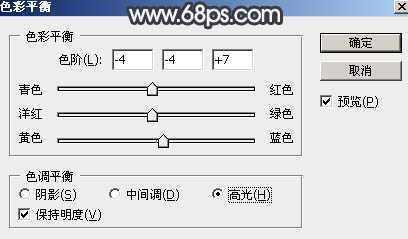 ‘Photoshop使用图层样式打造唯美的古典淡蓝色树林人物图片‘