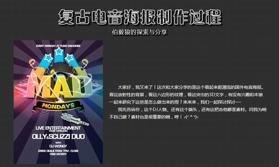 技术分享