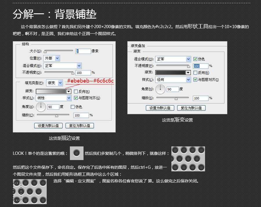技术分享
