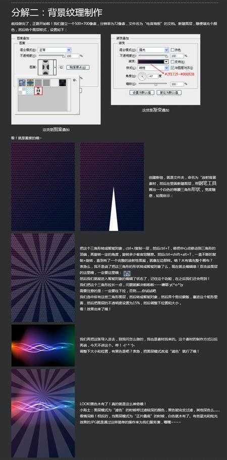 技术分享