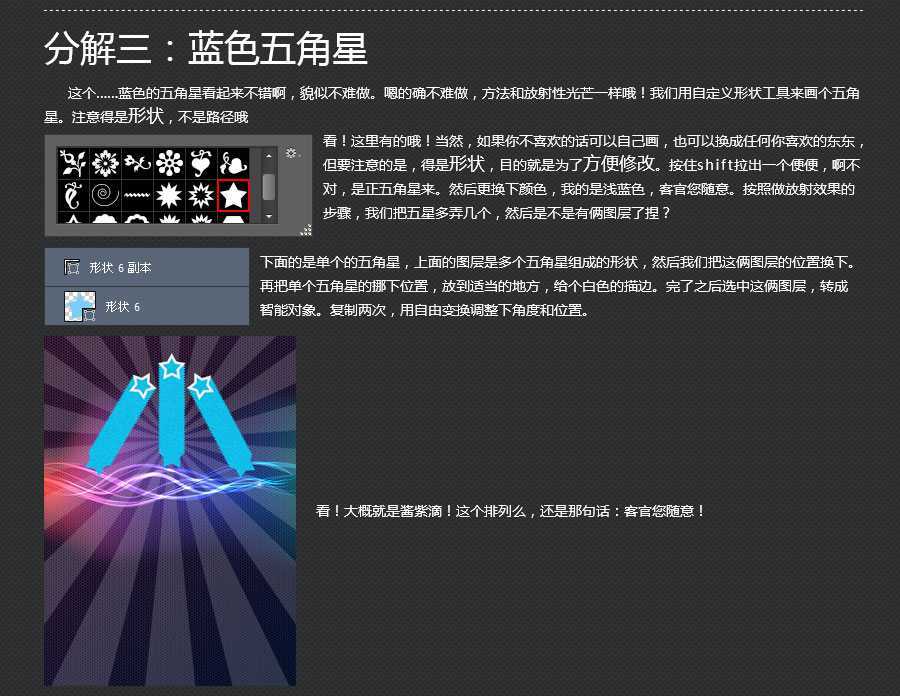 技术分享