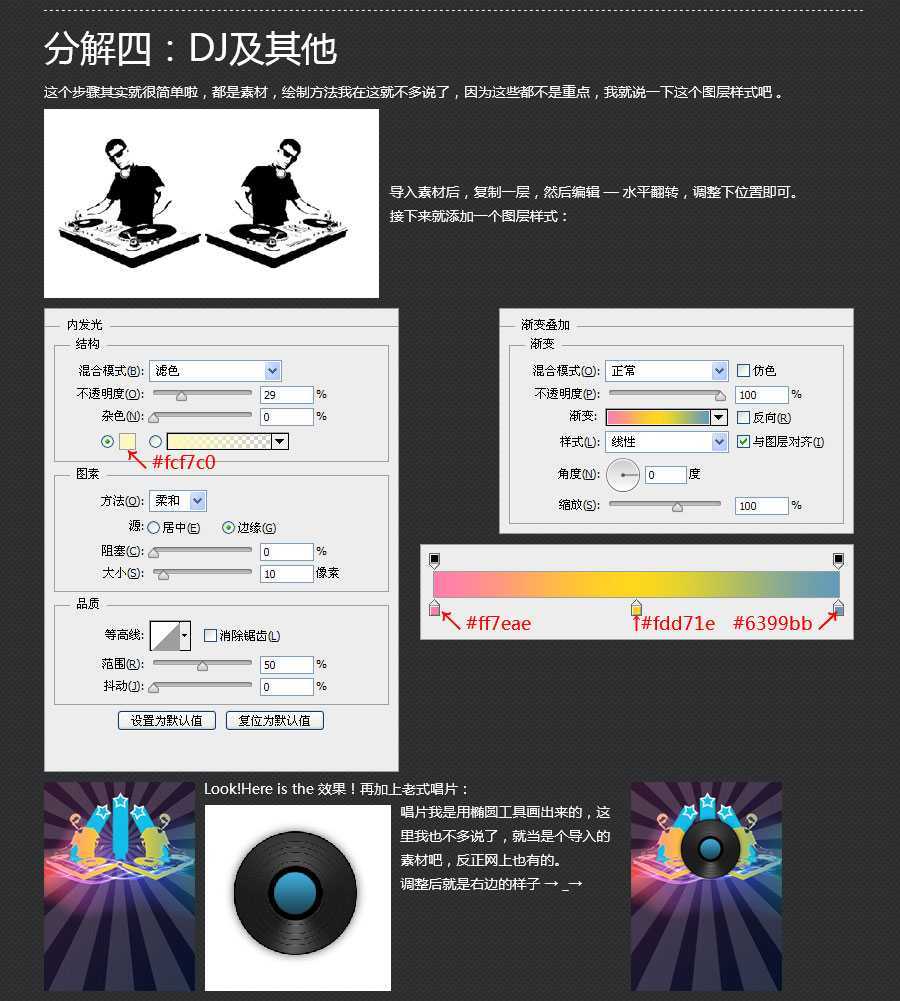 技术分享