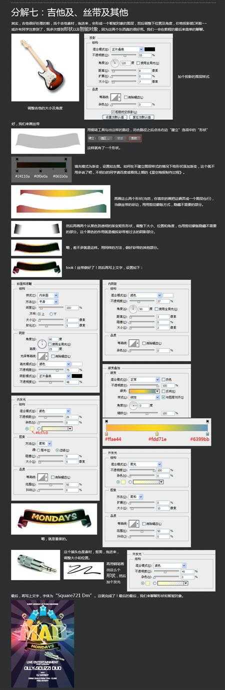 技术分享