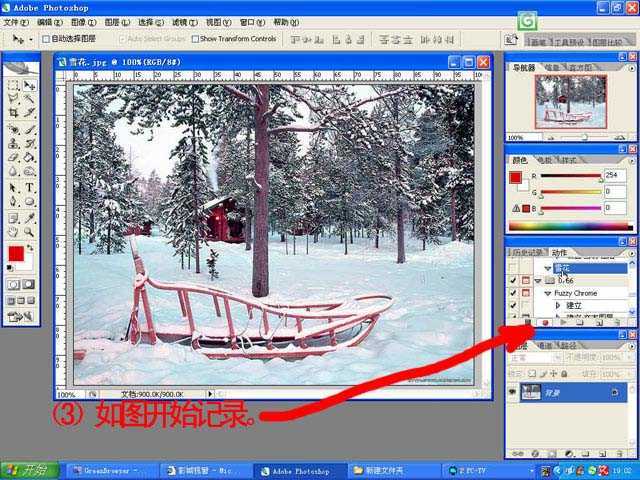 ‘Photoshop为照片添加动态大雪纷飞特效‘
