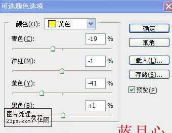 ‘Photoshop将绿色的花朵调成漂亮的紫色调‘