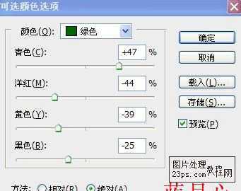 ‘Photoshop将绿色的花朵调成漂亮的紫色调‘
