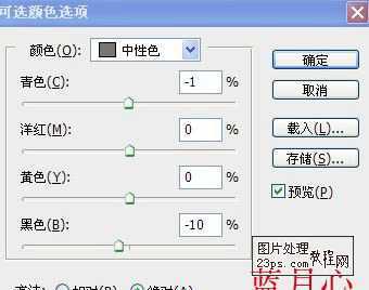 ‘Photoshop将绿色的花朵调成漂亮的紫色调‘