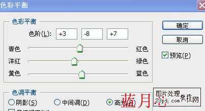 ‘Photoshop将绿色的花朵调成漂亮的紫色调‘