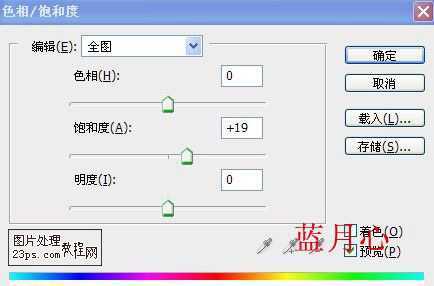 ‘Photoshop将绿色的花朵调成漂亮的紫色调‘