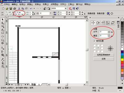 用CorelDRAW设计彩色平面布置图 脚本之家 CorelDraw入门教程