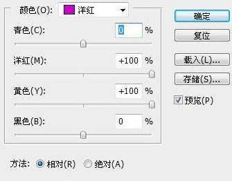 ‘Photoshop将美女头像调出纯美的淡紫色‘
