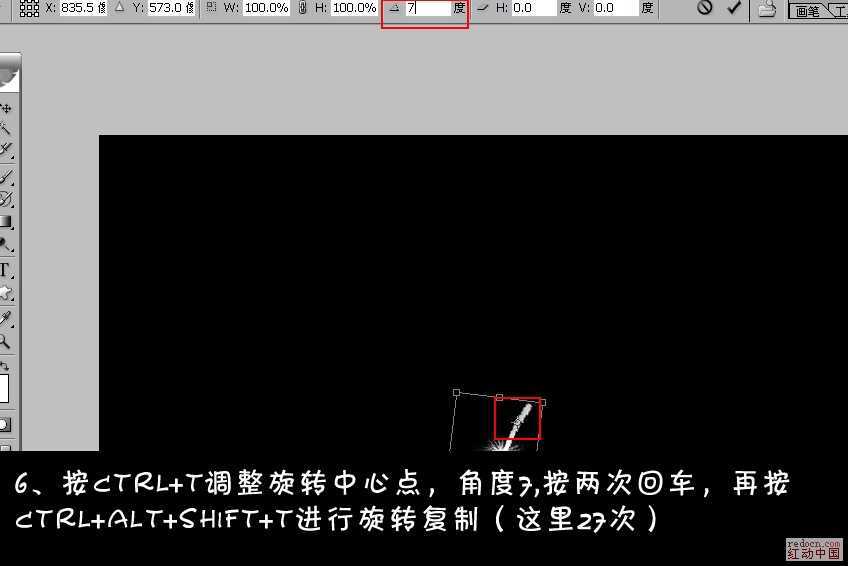 ‘Photoshop鼠绘雪白的羽毛扇子‘
