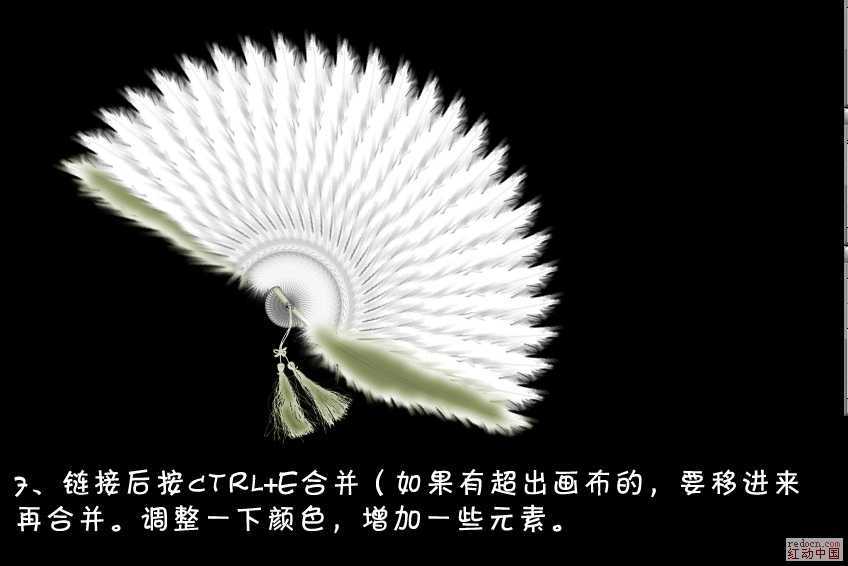 ‘Photoshop鼠绘雪白的羽毛扇子‘