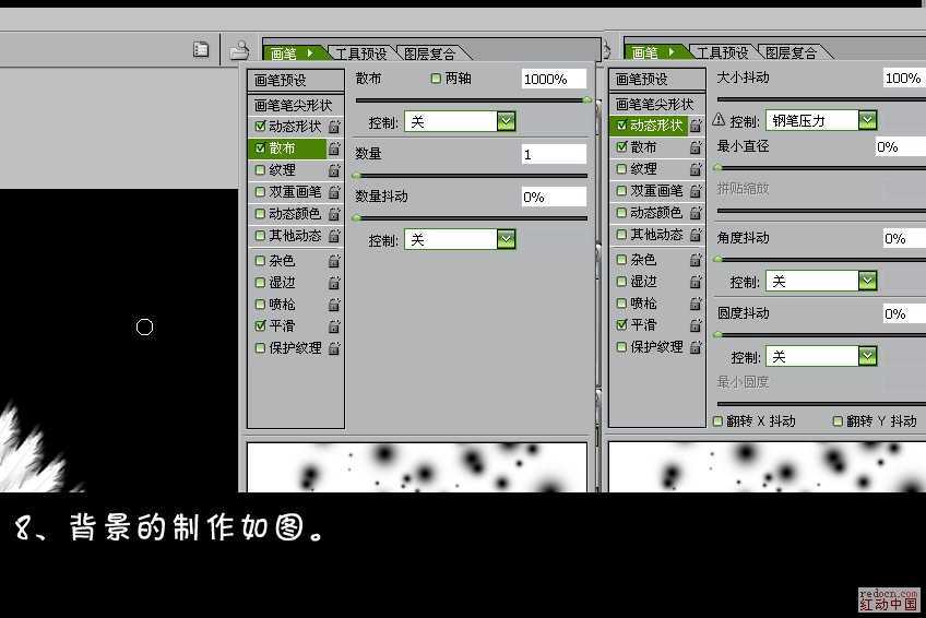 ‘Photoshop鼠绘雪白的羽毛扇子‘