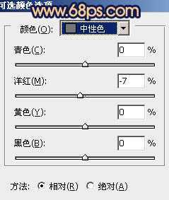 ‘Photoshop将林间美女照片调成柔美的淡黄色‘