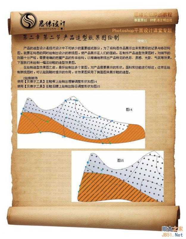技术分享