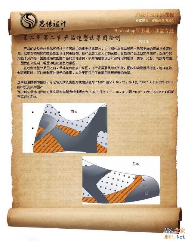 技术分享
