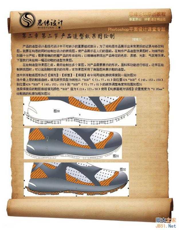 技术分享