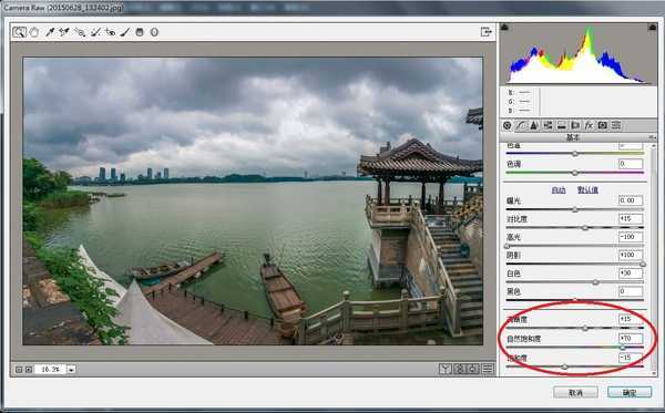 ‘PS快速制作出超级大片的天空效果图‘