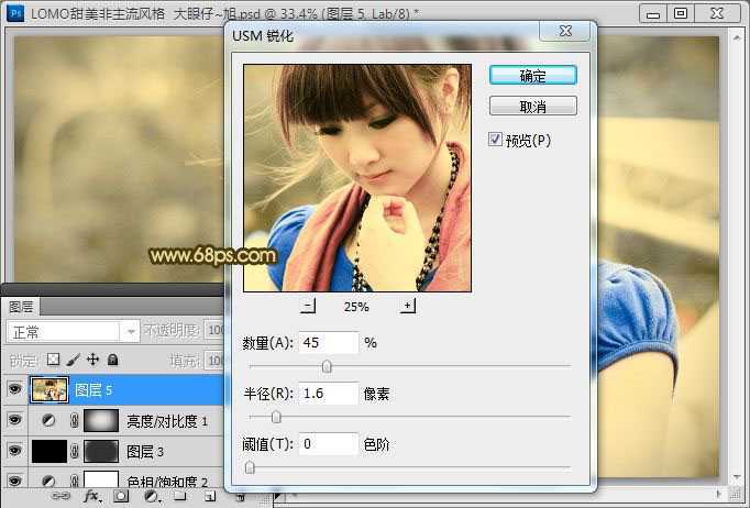 ‘photoshop将使用Lab模式快速打造出漂亮的褐色Lomo非主流图片效果‘