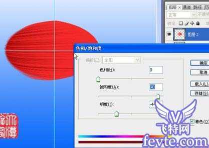 ‘PS鼠绘盛开的枝头梅花效果‘
