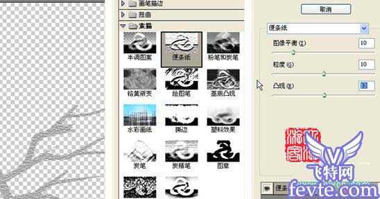 ‘PS鼠绘盛开的枝头梅花效果‘