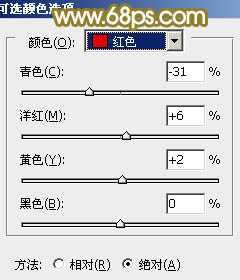 ‘Photoshop将树林人物图片调制出朦胧的淡黄色效果‘