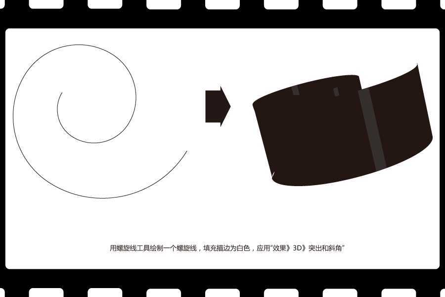Illustrator绘制精美的矢量胶卷,破洛洛