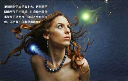 Photoshop光线表现打造邪恶的女巫5_脚本之家整理