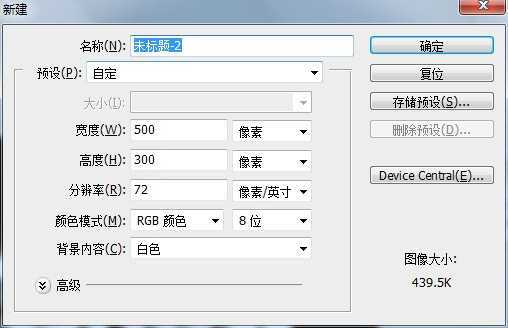 ‘photoshop制作触电字效果‘
