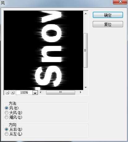 ‘photoshop制作触电字效果‘