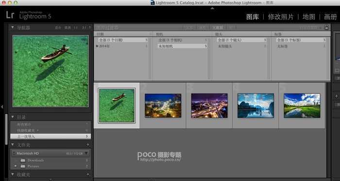 ‘PS揭开高效率修图的秘密‘