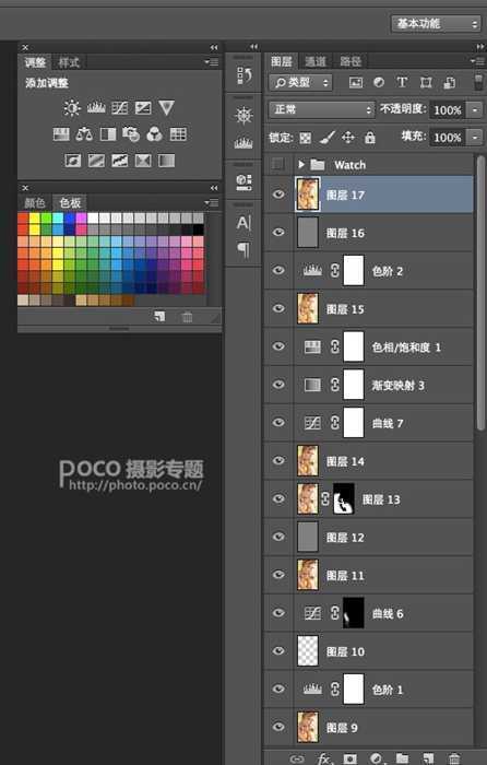 ‘PS揭开高效率修图的秘密‘