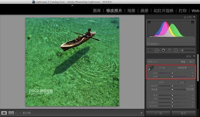 ‘PS揭开高效率修图的秘密‘