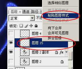 ‘Photoshop设计制作梦幻的中秋蓝色星光字‘