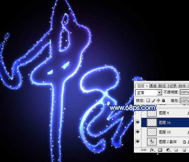 ‘Photoshop设计制作梦幻的中秋蓝色星光字‘