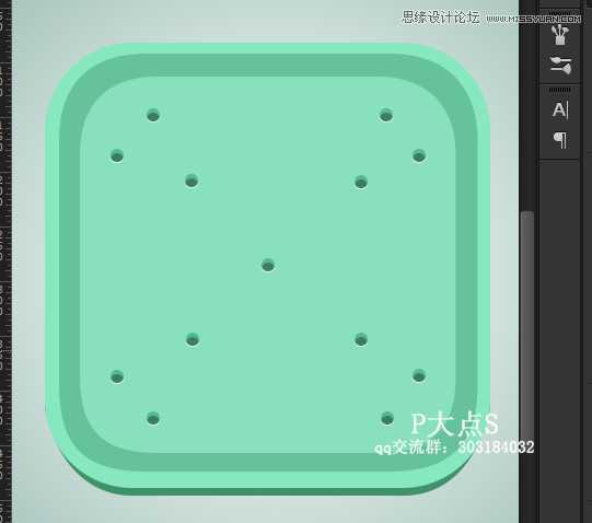Photoshop绘制立体逼真的肥皂盒ICON图标,PS教程