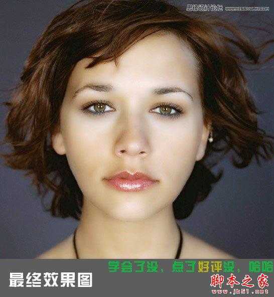 ‘Photoshop为满脸雀斑的女人美白提亮‘