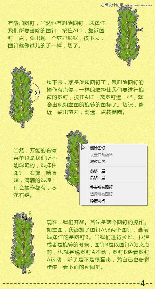 ‘Photoshop打造时尚漂亮的树枝圣诞快乐艺术字教程‘