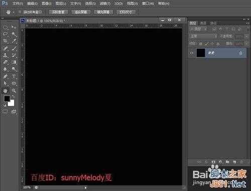 ‘Photoshop打造一款精美浓情的巧克力漩涡意境‘