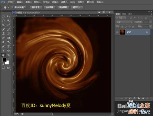 ‘Photoshop打造一款精美浓情的巧克力漩涡意境‘