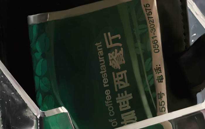 ‘PS鼠绘在茶餐厅静静等待的美女‘